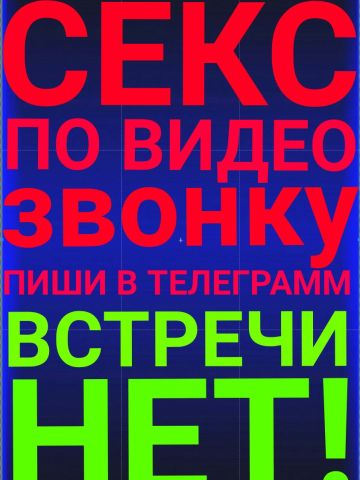 Проститутка Снежана